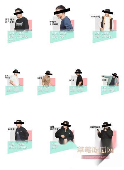 红姐各大男主战力排行榜 7