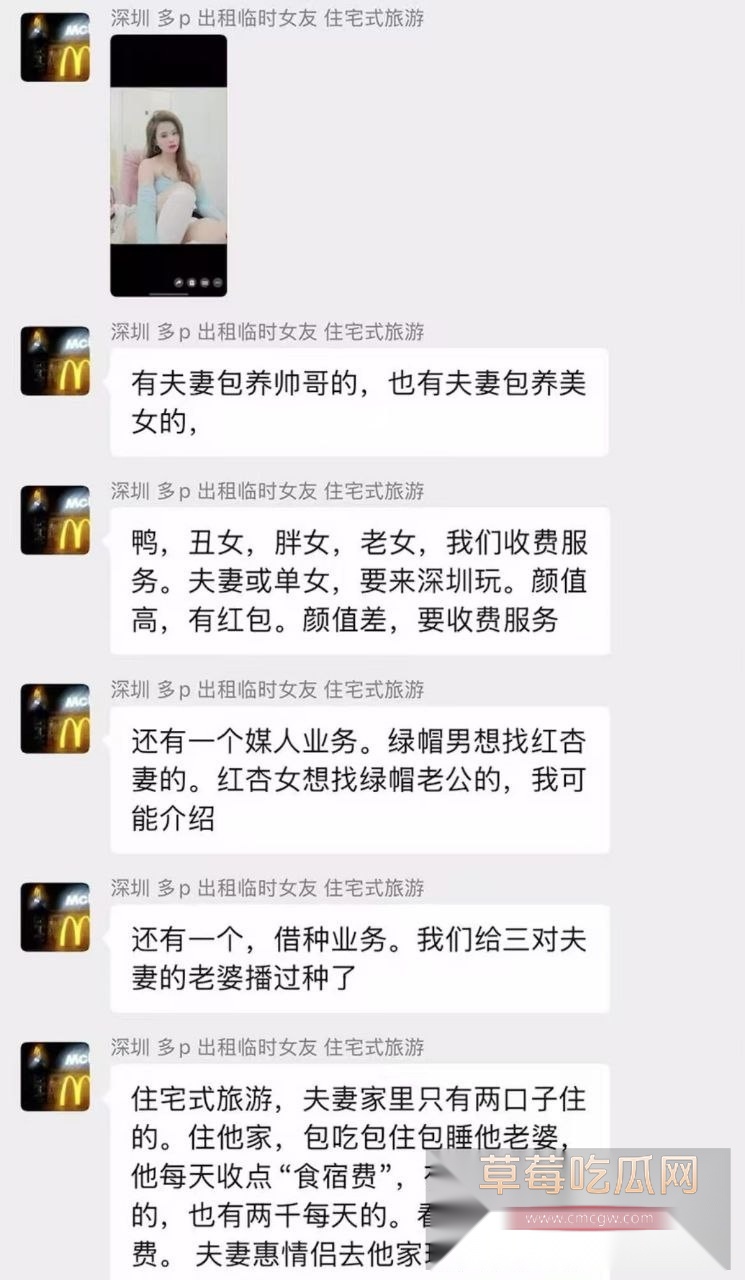 深圳多p临时出租女友线下组织 6 深圳多p临时出租女友线下组织 6
