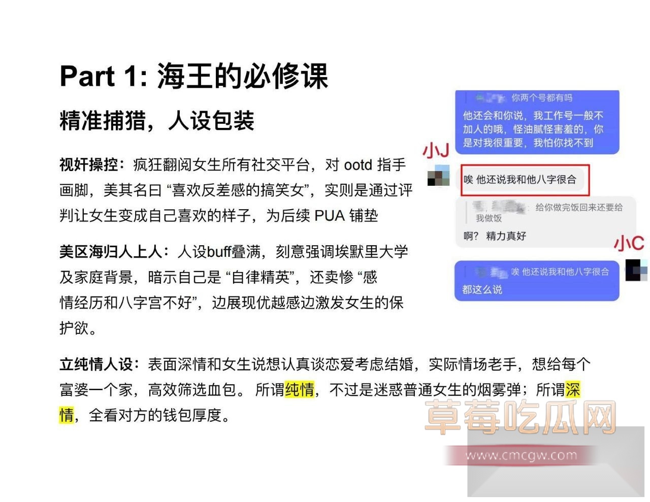 三线井行钓富婆2 三线井行钓富婆2