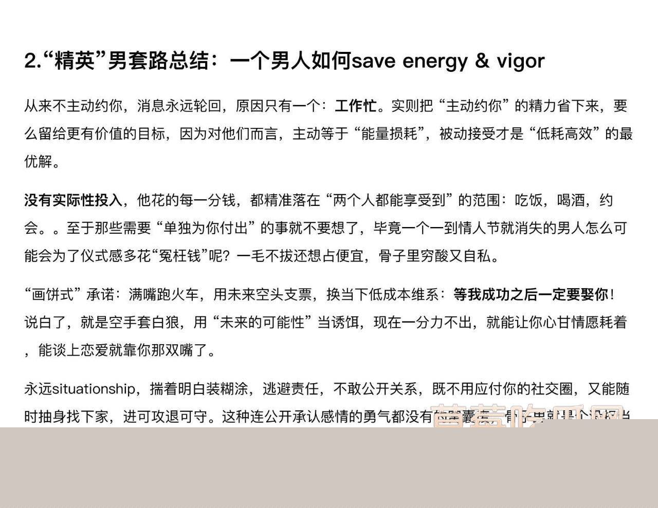 三线井行钓富婆5 三线井行钓富婆5