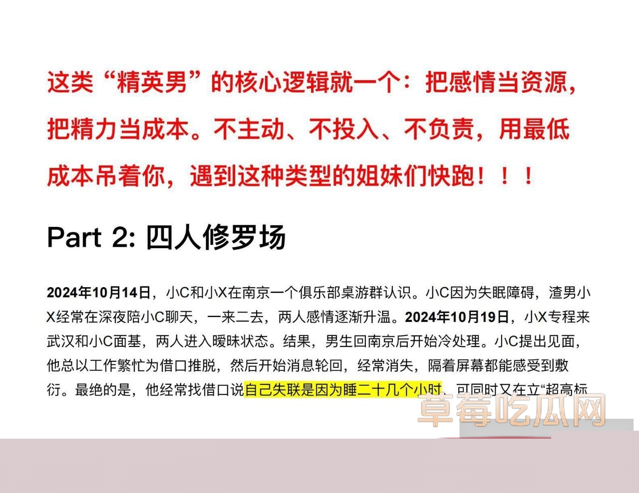 三线井行钓富婆6 三线井行钓富婆6