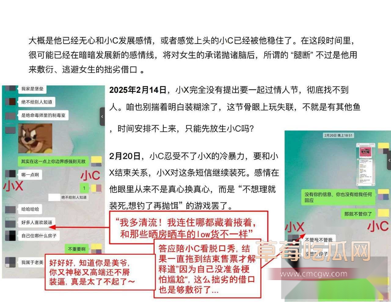 三线井行钓富婆8 三线井行钓富婆8