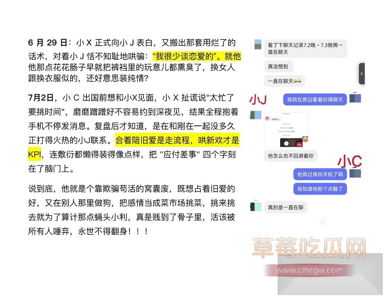 三线井行钓富婆12 三线井行钓富婆12