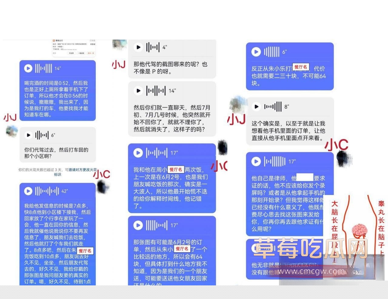 三线井行钓富婆14 三线井行钓富婆14