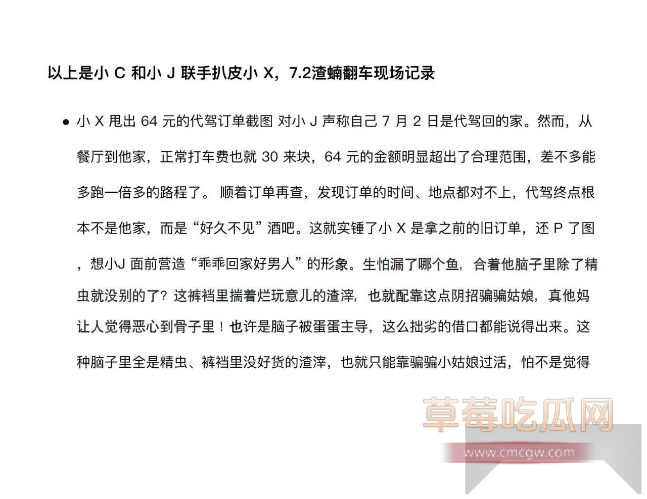 三线井行钓富婆15 三线井行钓富婆15