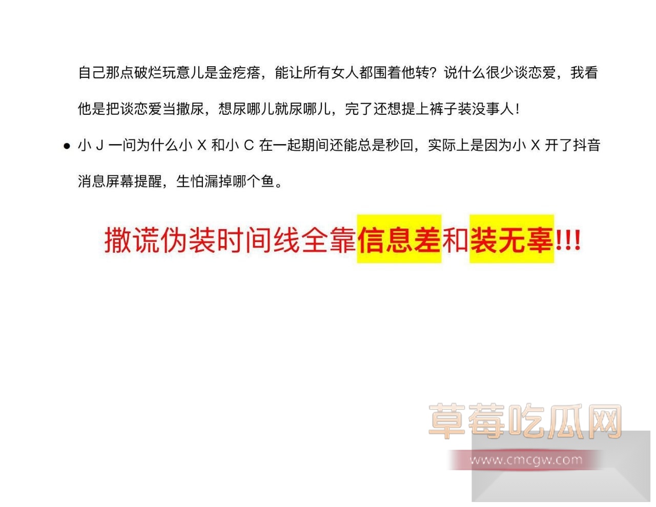 三线井行钓富婆16 三线井行钓富婆16