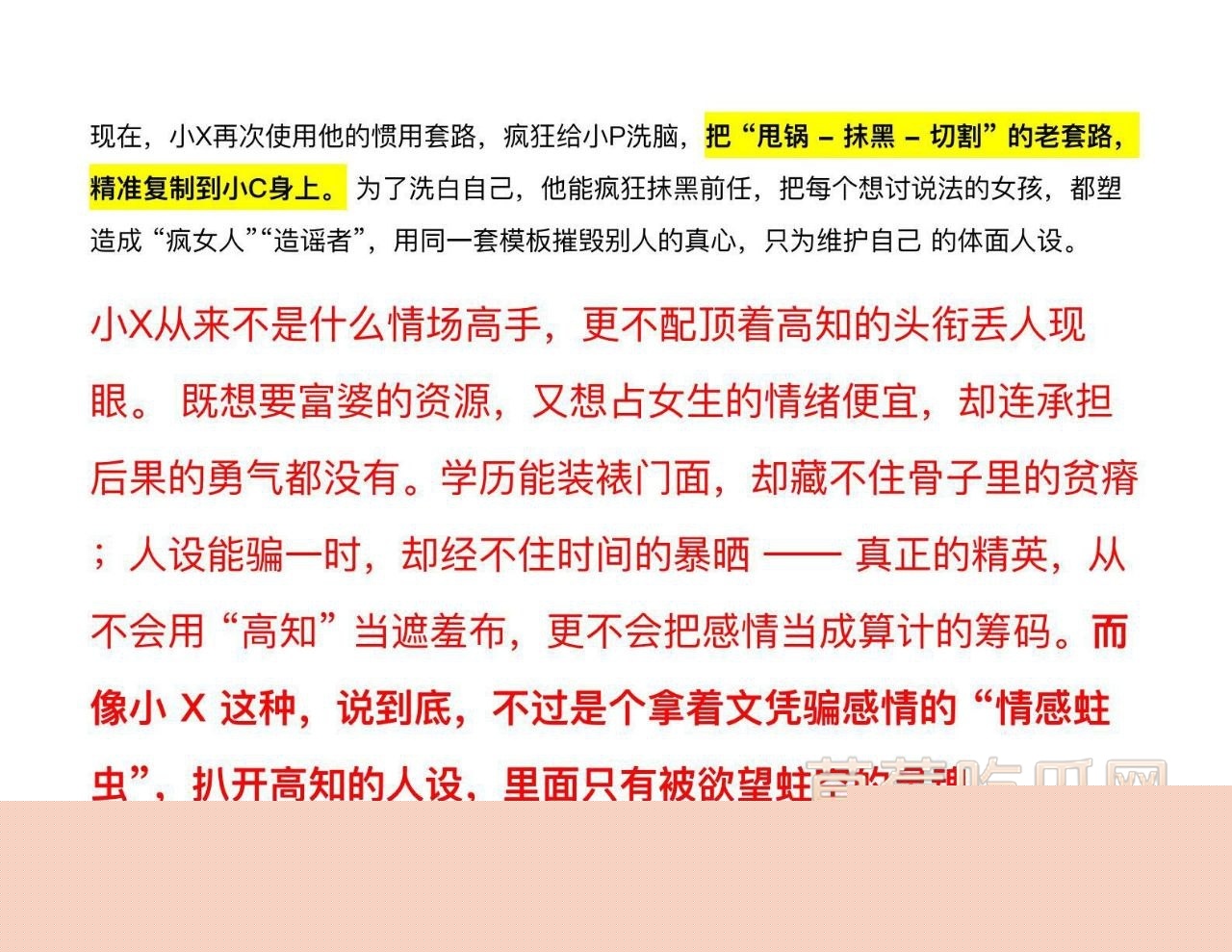 三线井行钓富婆18 三线井行钓富婆18