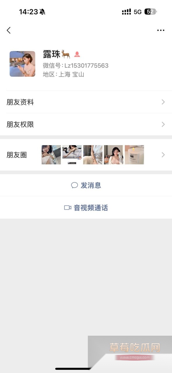 已婚人妻罗露珠11.jpg 已婚人妻罗露珠11.jpg