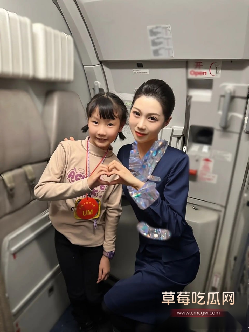 山东青岛98年空姐张萍 3 山东青岛98年空姐张萍 3