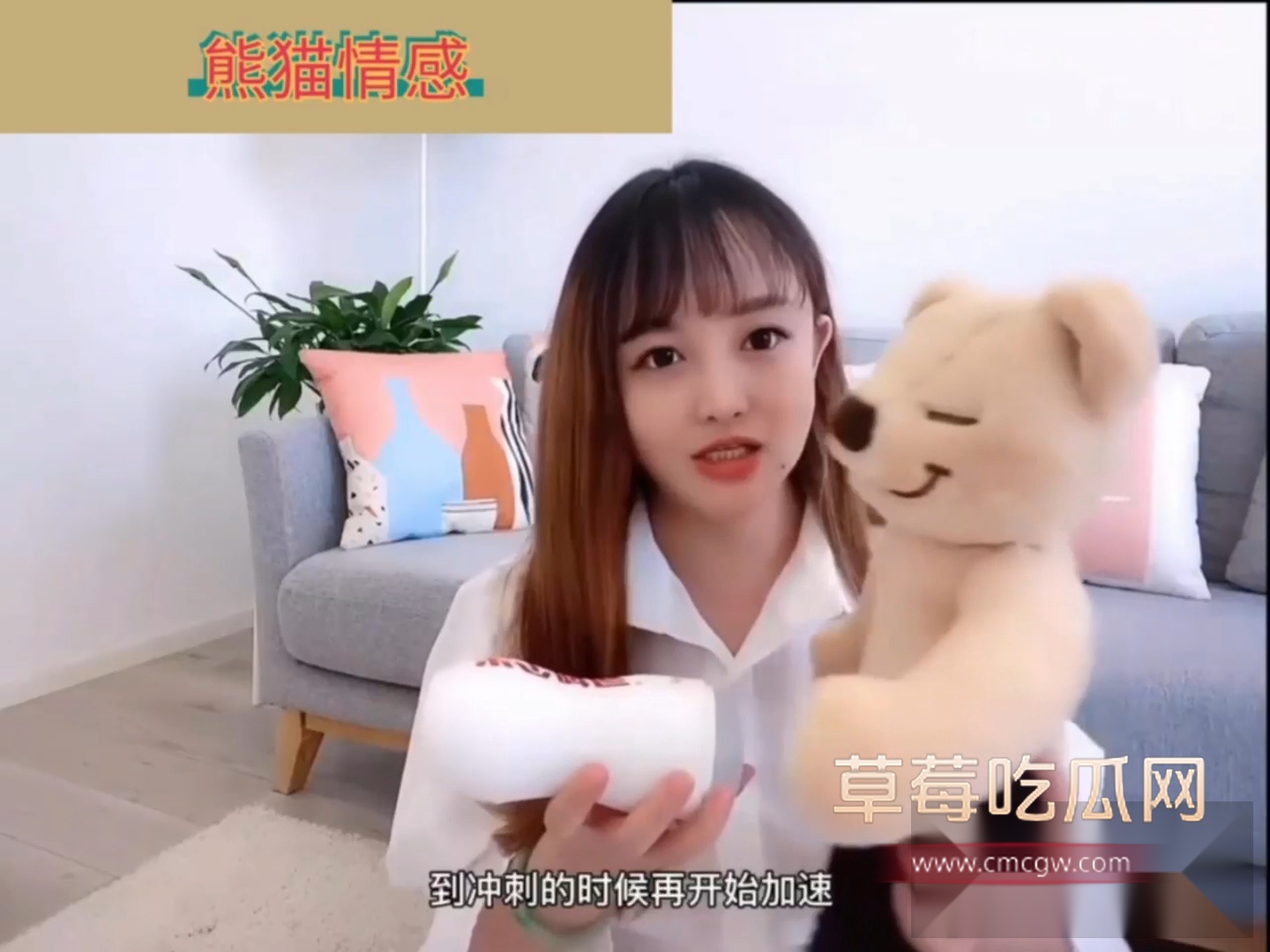 性爱大师养成记 3