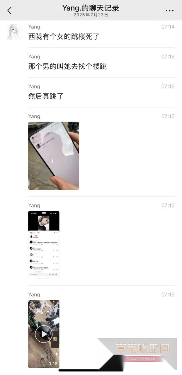 殉情3.jpg 殉情3.jpg