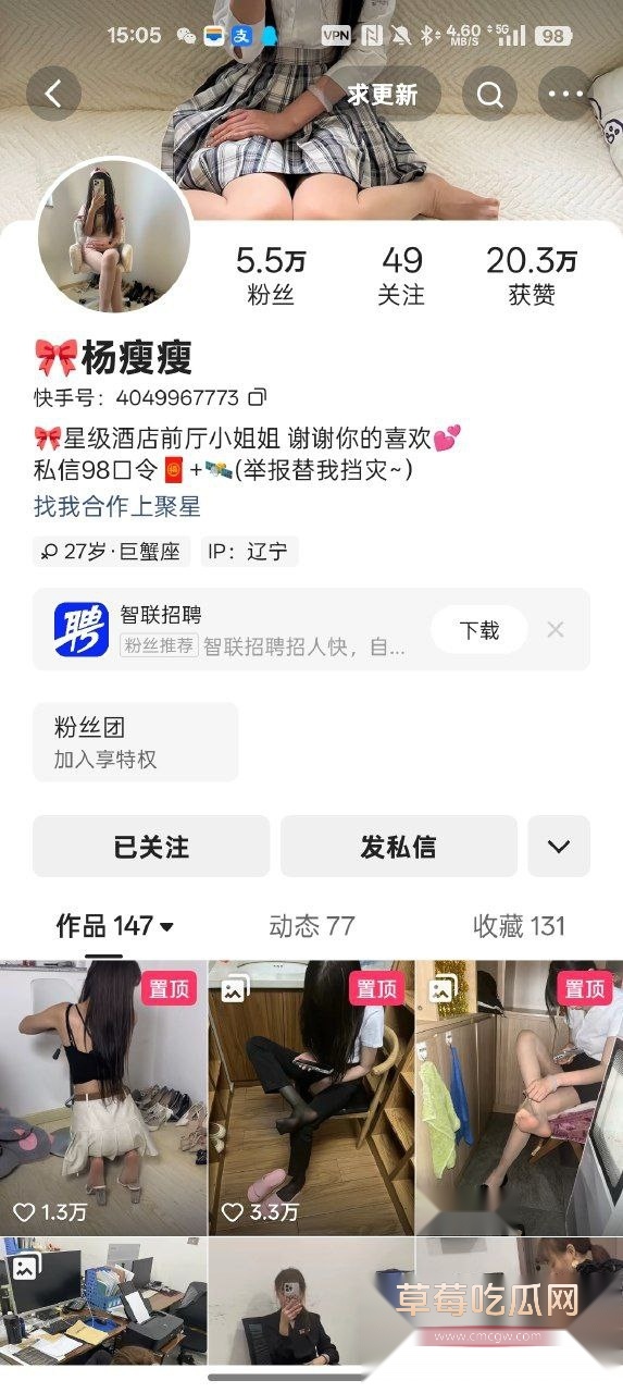 快手福利星级酒店前台小姐姐 8 快手福利星级酒店前台小姐姐 8