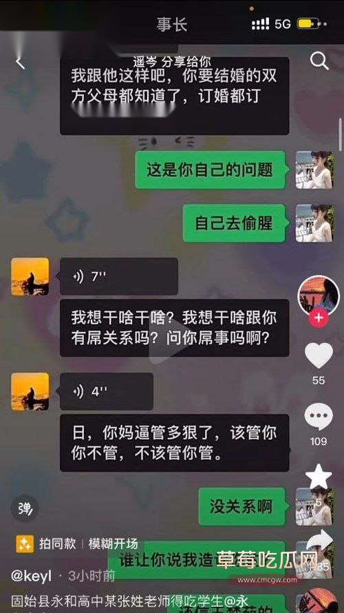 高中老师张振3.jpg 高中老师张振3.jpg