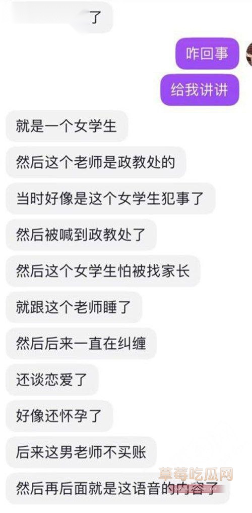 高中老师张振4.jpg 高中老师张振4.jpg