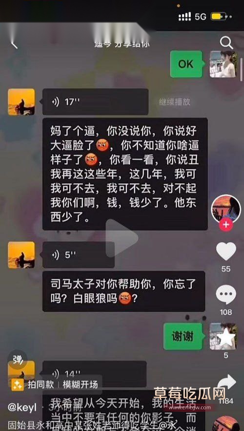 高中老师张振7.jpg 高中老师张振7.jpg