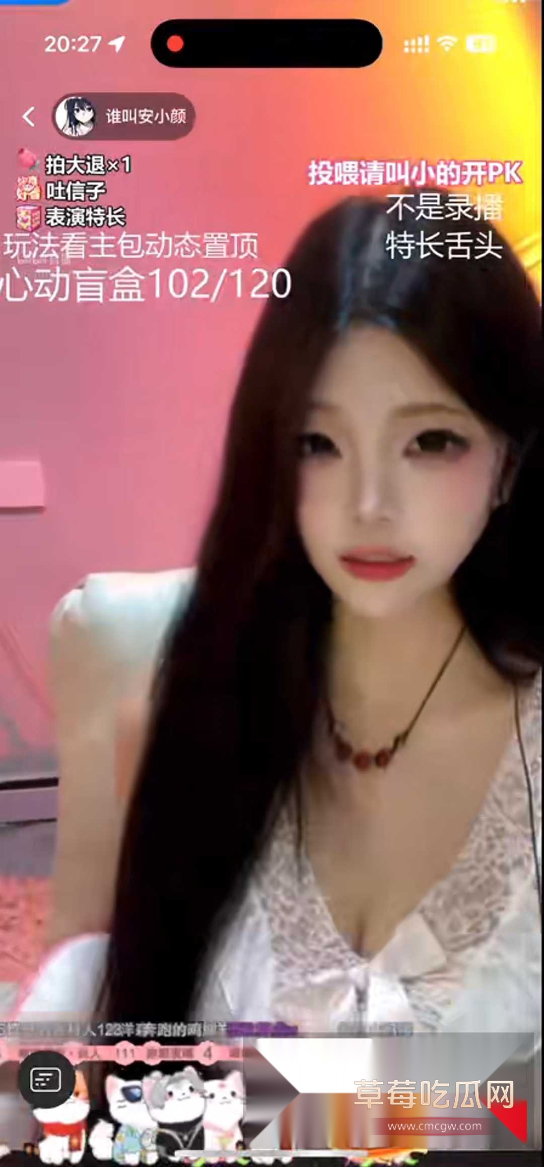 女神B站谁叫安小颜付费定制 1