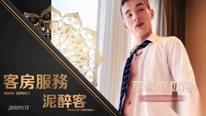 精品男同系列 9