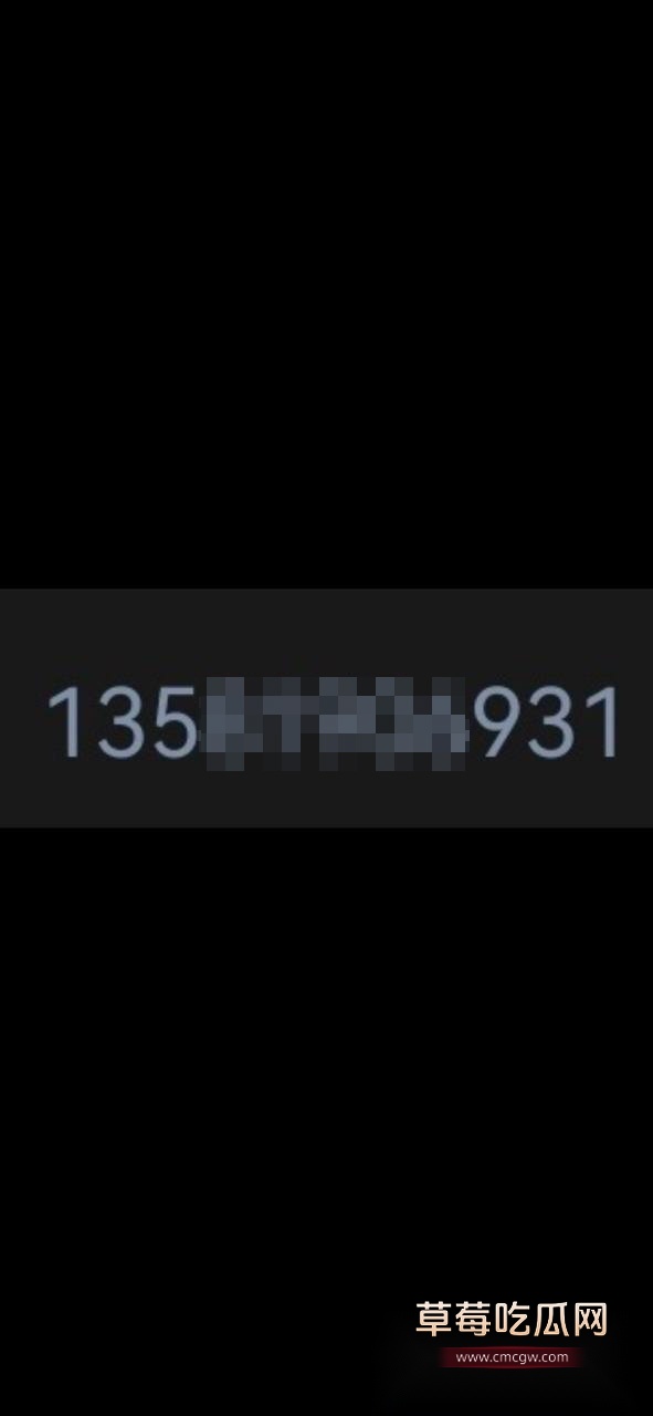 台湾文旅部副處長于永濤老婆 2 台湾文旅部副處長于永濤老婆 2