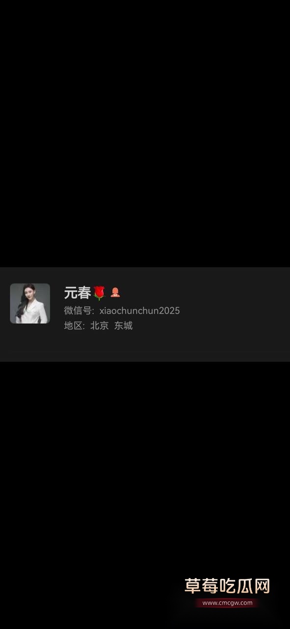 台湾文旅部副處長于永濤老婆 4 台湾文旅部副處長于永濤老婆 4