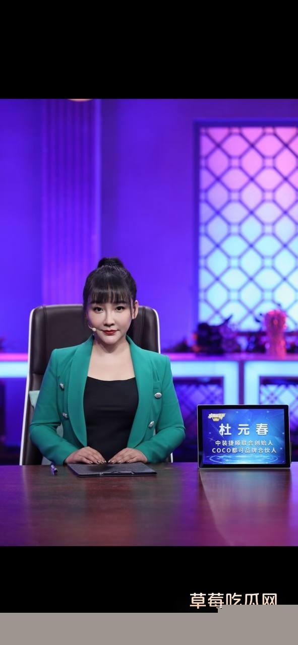 台湾文旅部副處長于永濤老婆 7 台湾文旅部副處長于永濤老婆 7