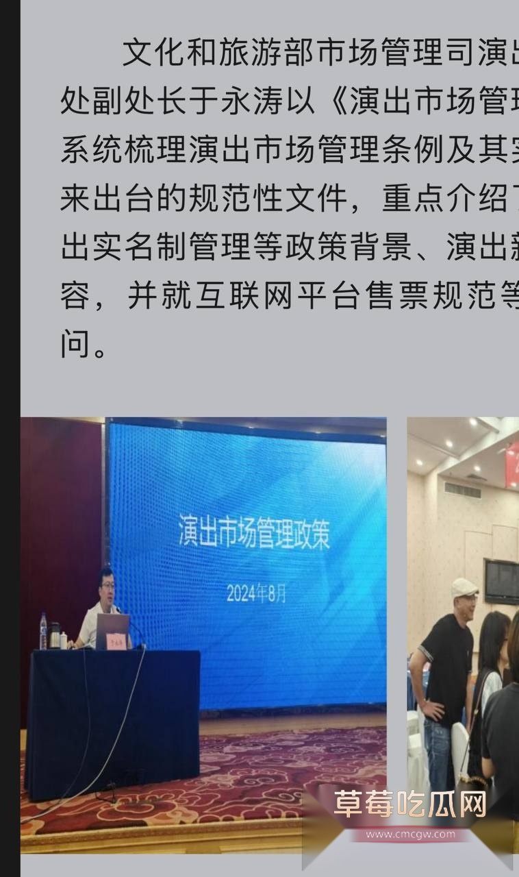 台湾文旅部副處長于永濤老婆 10 台湾文旅部副處長于永濤老婆 10