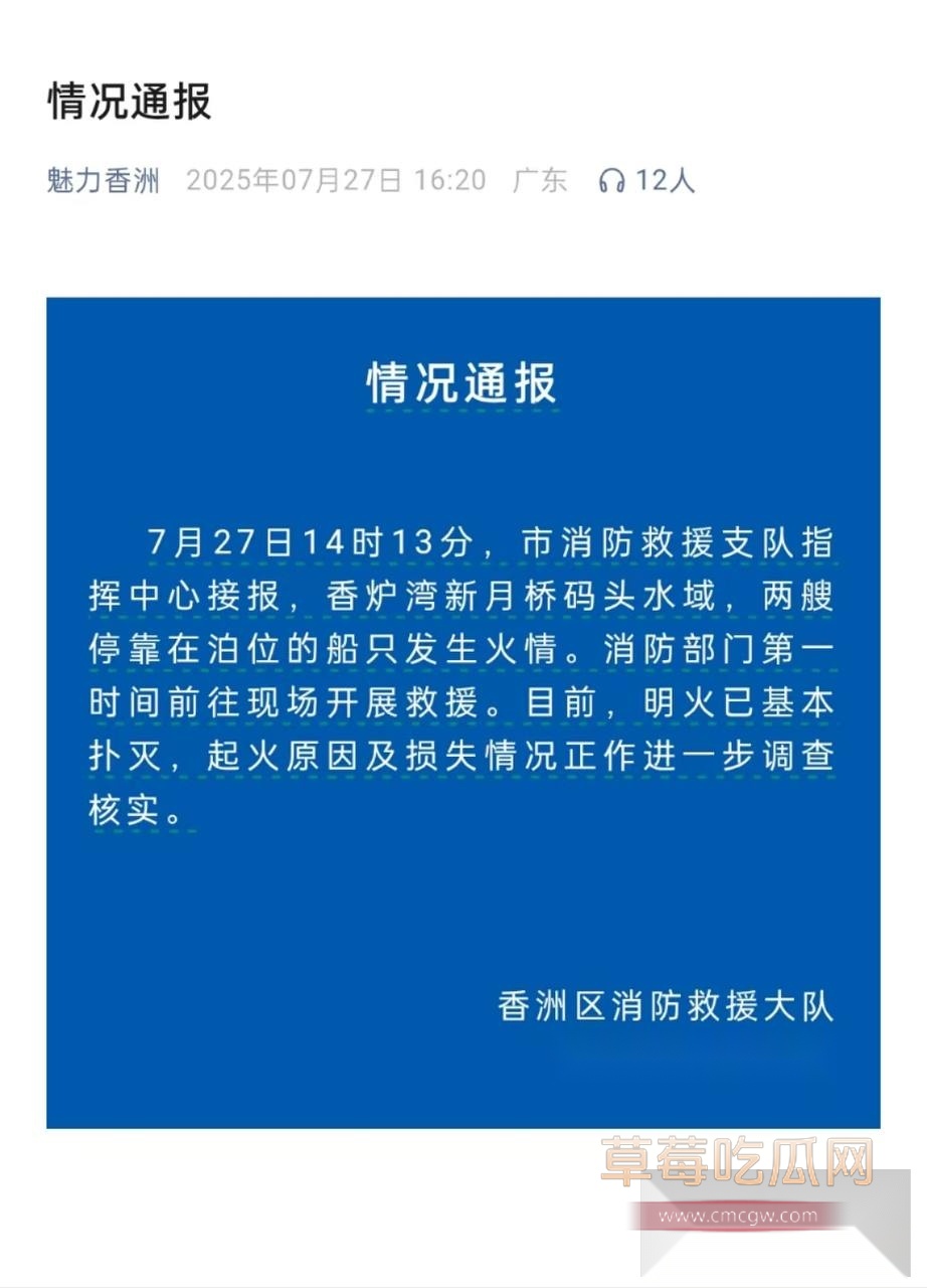 photo20250727195835 photo20250727195835