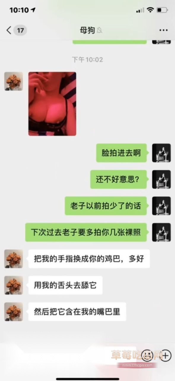 健身猛男调教极品身材骚母狗1