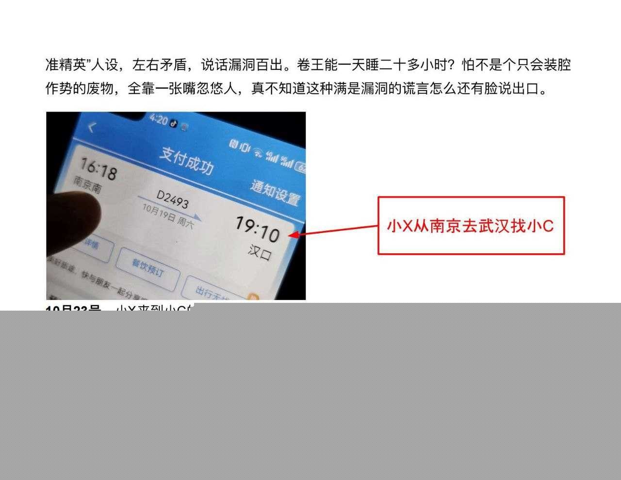 许青松9.jpg 许青松9.jpg