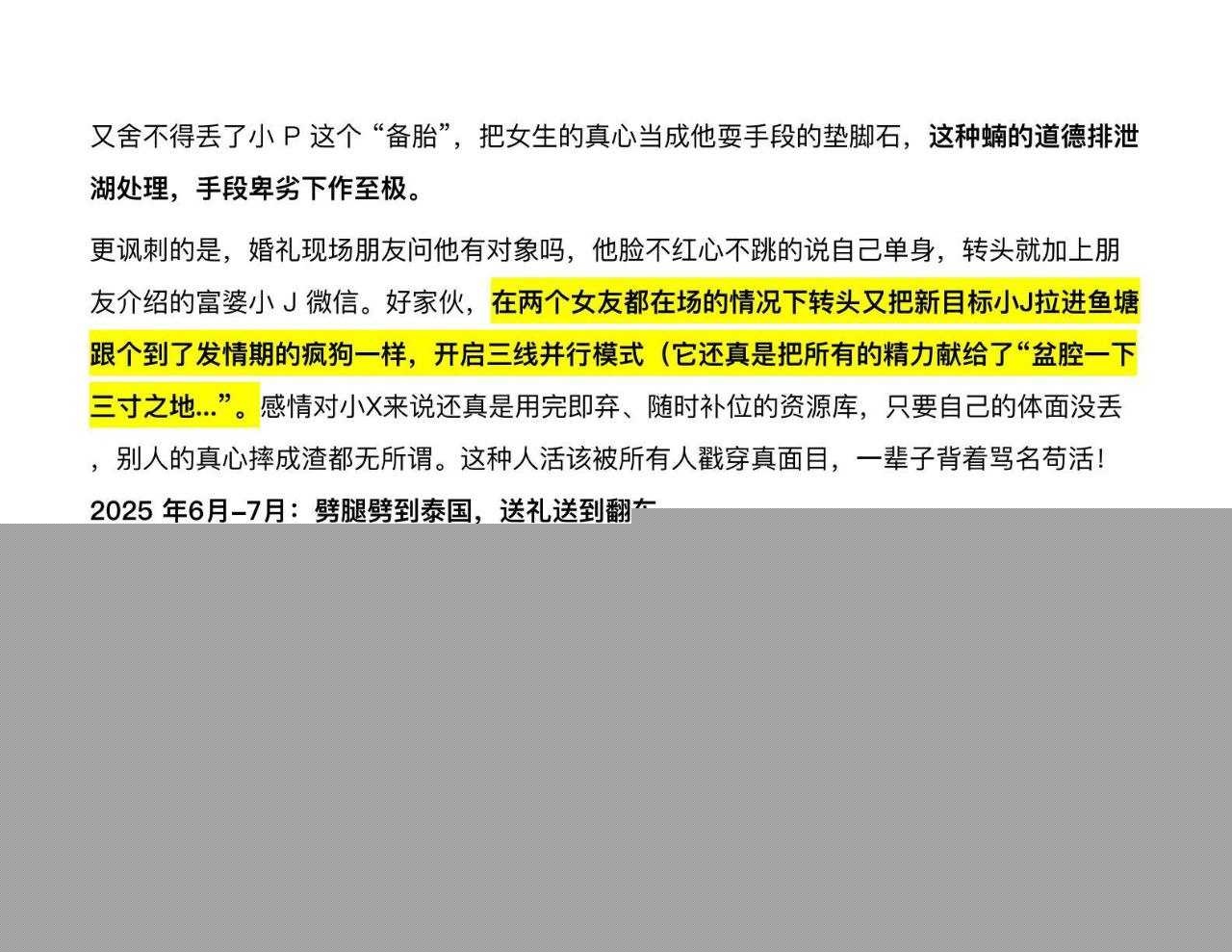 许青松13.jpg 许青松13.jpg