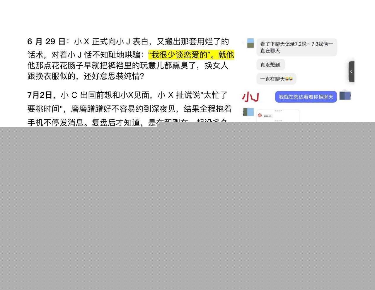 许青松14.jpg 许青松14.jpg