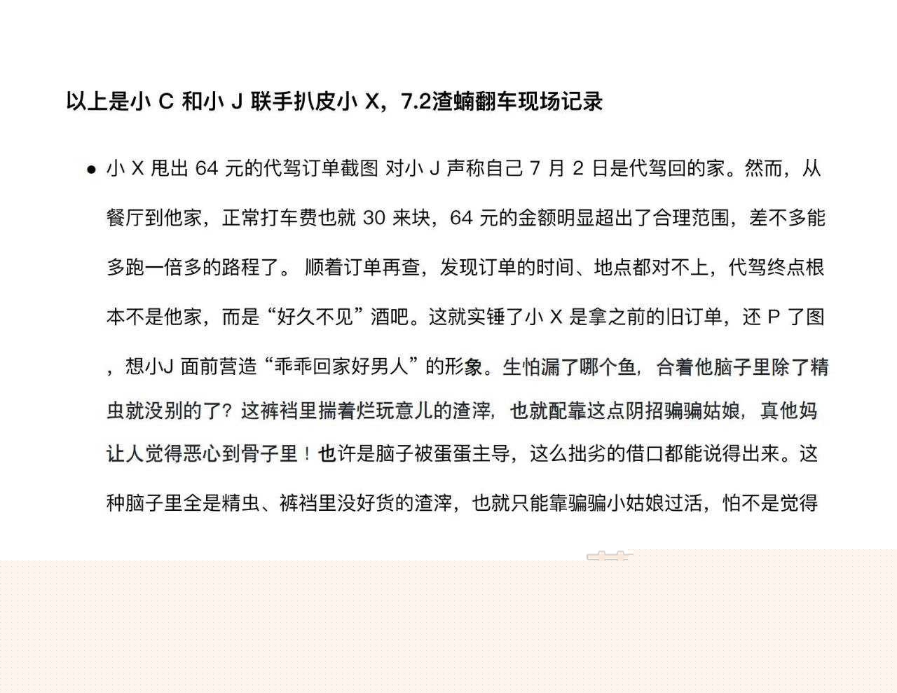 许青松17.jpg 许青松17.jpg