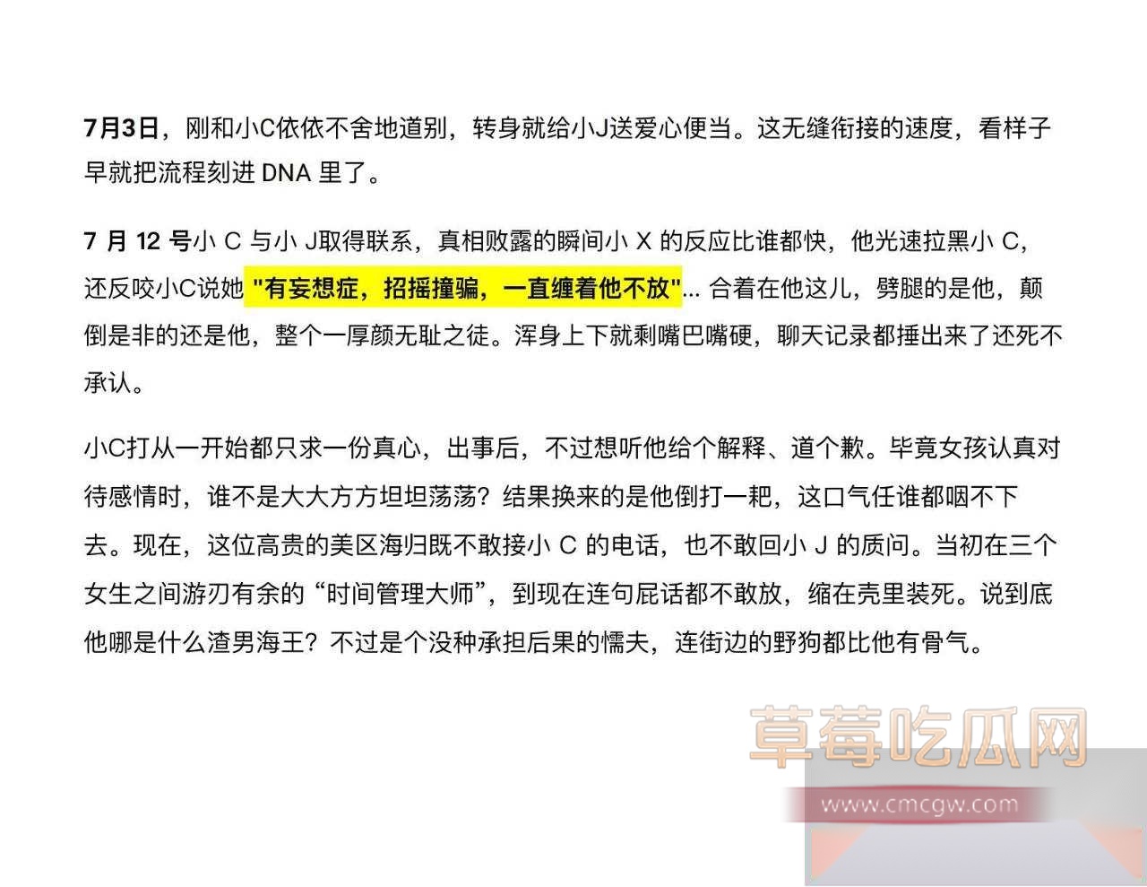 许青松19.jpg 许青松19.jpg