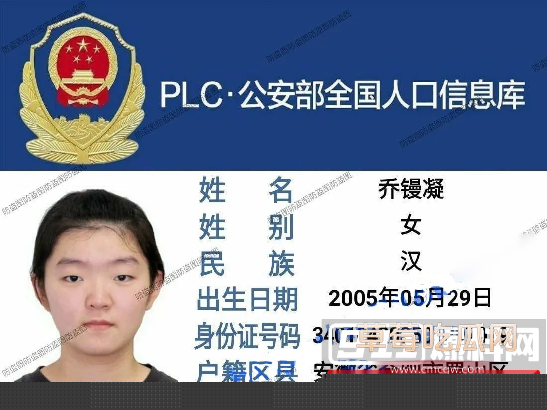 旺仔小乔 遭开盒露脸照曝光3 旺仔小乔 遭开盒露脸照曝光3