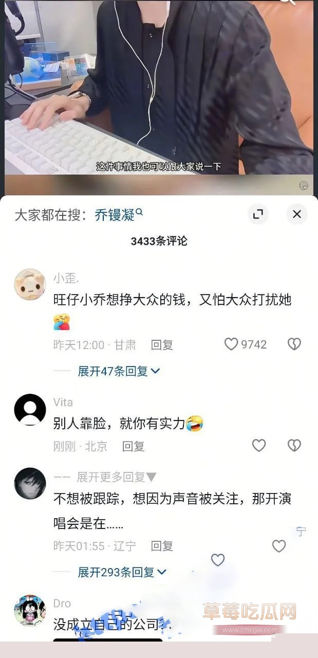 旺仔小乔 遭开盒露脸照曝光5 旺仔小乔 遭开盒露脸照曝光5