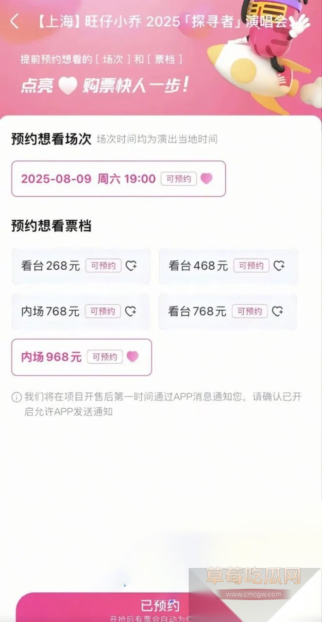 旺仔小乔 遭开盒露脸照曝光8 旺仔小乔 遭开盒露脸照曝光8