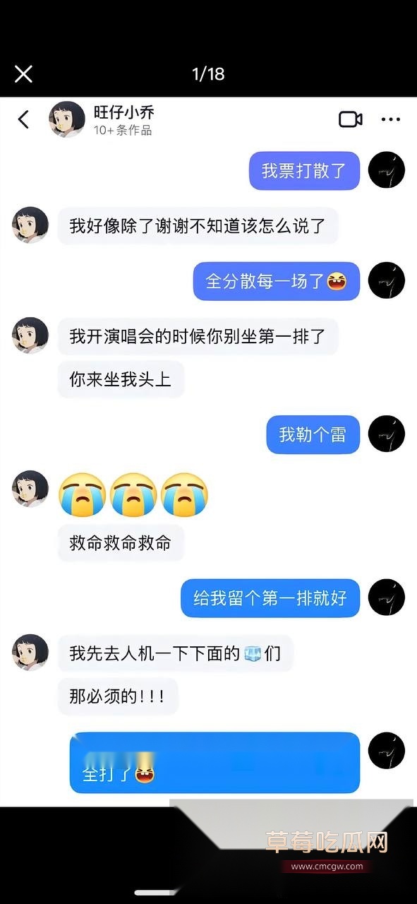 这个聊天记录是pua榜一大哥 背刺别的女主播1 这个聊天记录是pua榜一大哥 背刺别的女主播1