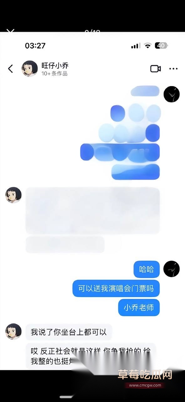 这个聊天记录是pua榜一大哥 背刺别的女主播2 这个聊天记录是pua榜一大哥 背刺别的女主播2