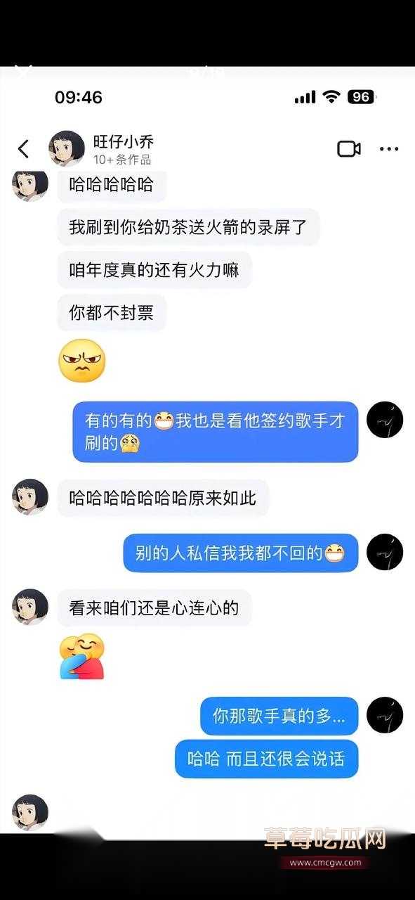 这个聊天记录是pua榜一大哥 背刺别的女主播9 这个聊天记录是pua榜一大哥 背刺别的女主播9