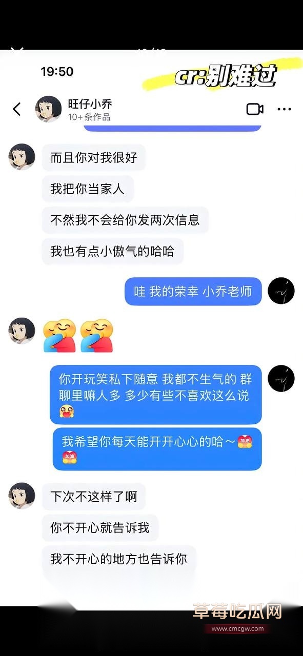 这个聊天记录是pua榜一大哥 背刺别的女主播10 这个聊天记录是pua榜一大哥 背刺别的女主播10