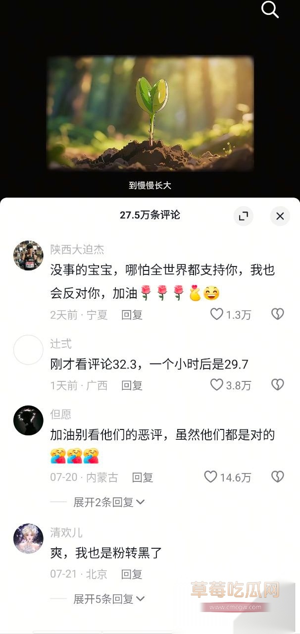 上门威胁前公司员工,当黑社会,篡改合同1 上门威胁前公司员工,当黑社会,篡改合同1