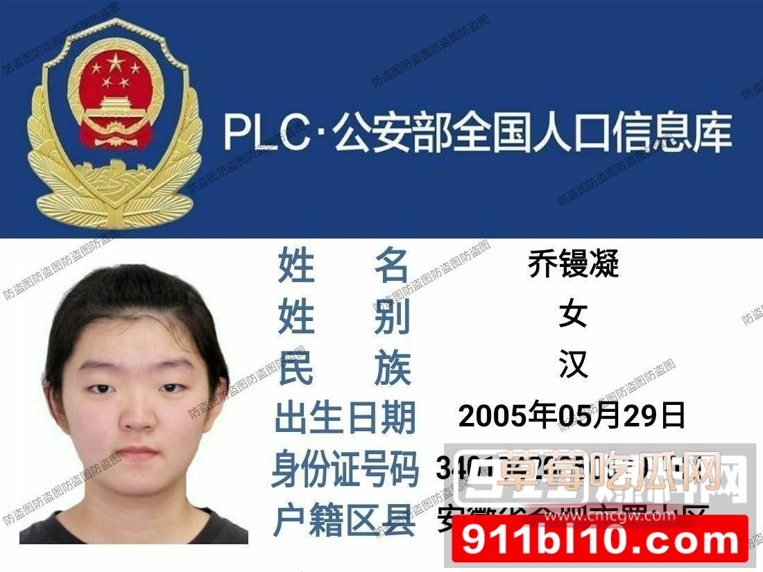 上门威胁前公司员工,当黑社会,篡改合同5 上门威胁前公司员工,当黑社会,篡改合同5