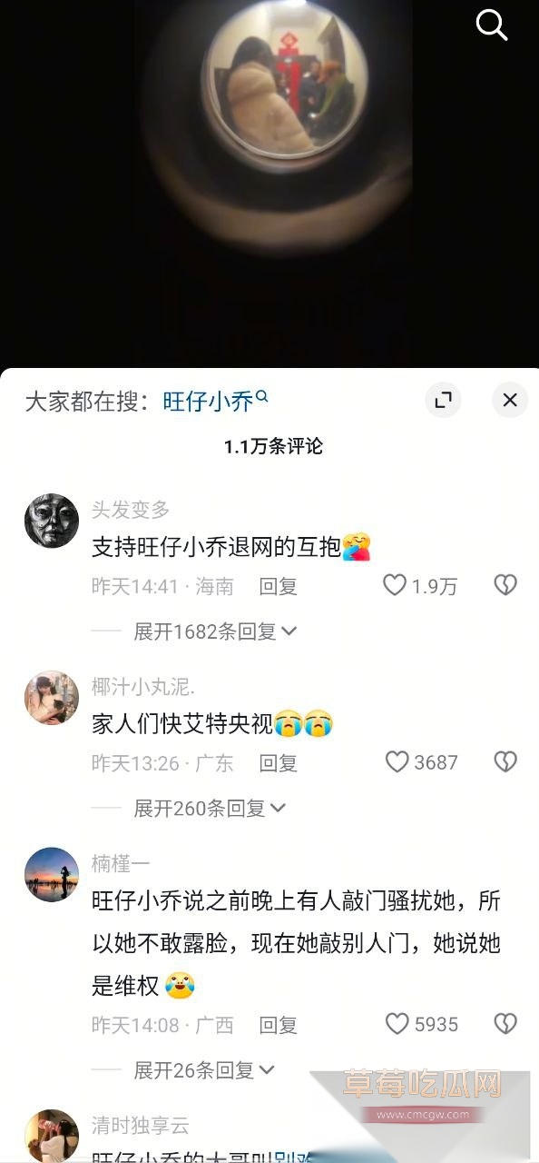 上门威胁前公司员工,当黑社会,篡改合同101 上门威胁前公司员工,当黑社会,篡改合同101