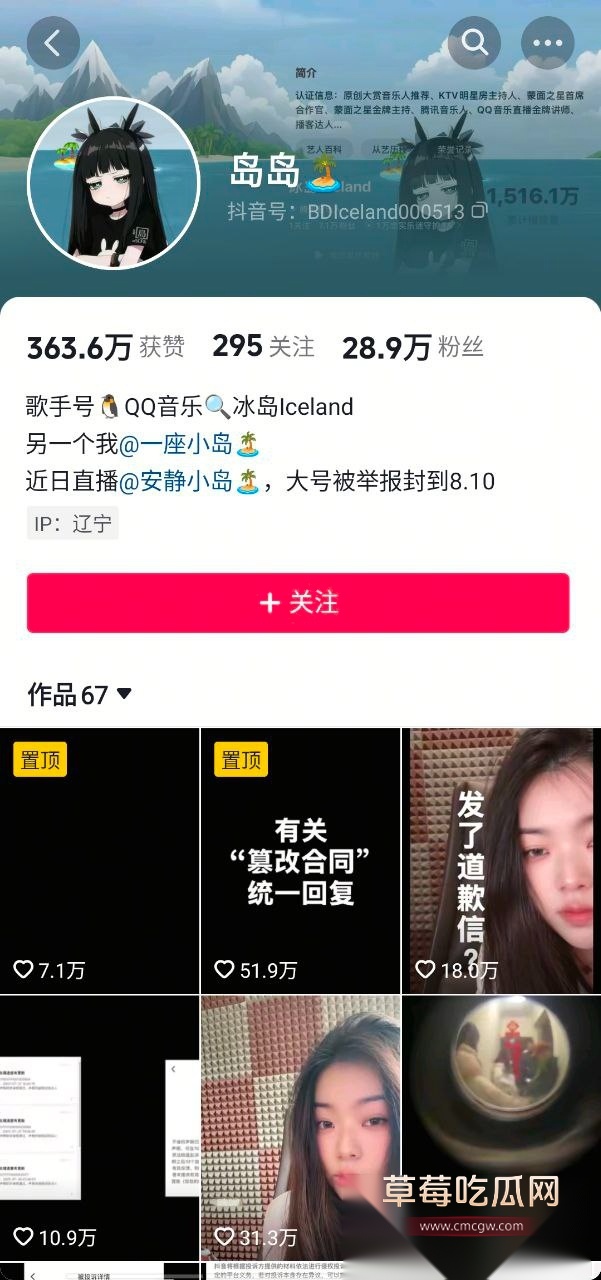 上门威胁前公司员工,当黑社会,篡改合同111 上门威胁前公司员工,当黑社会,篡改合同111