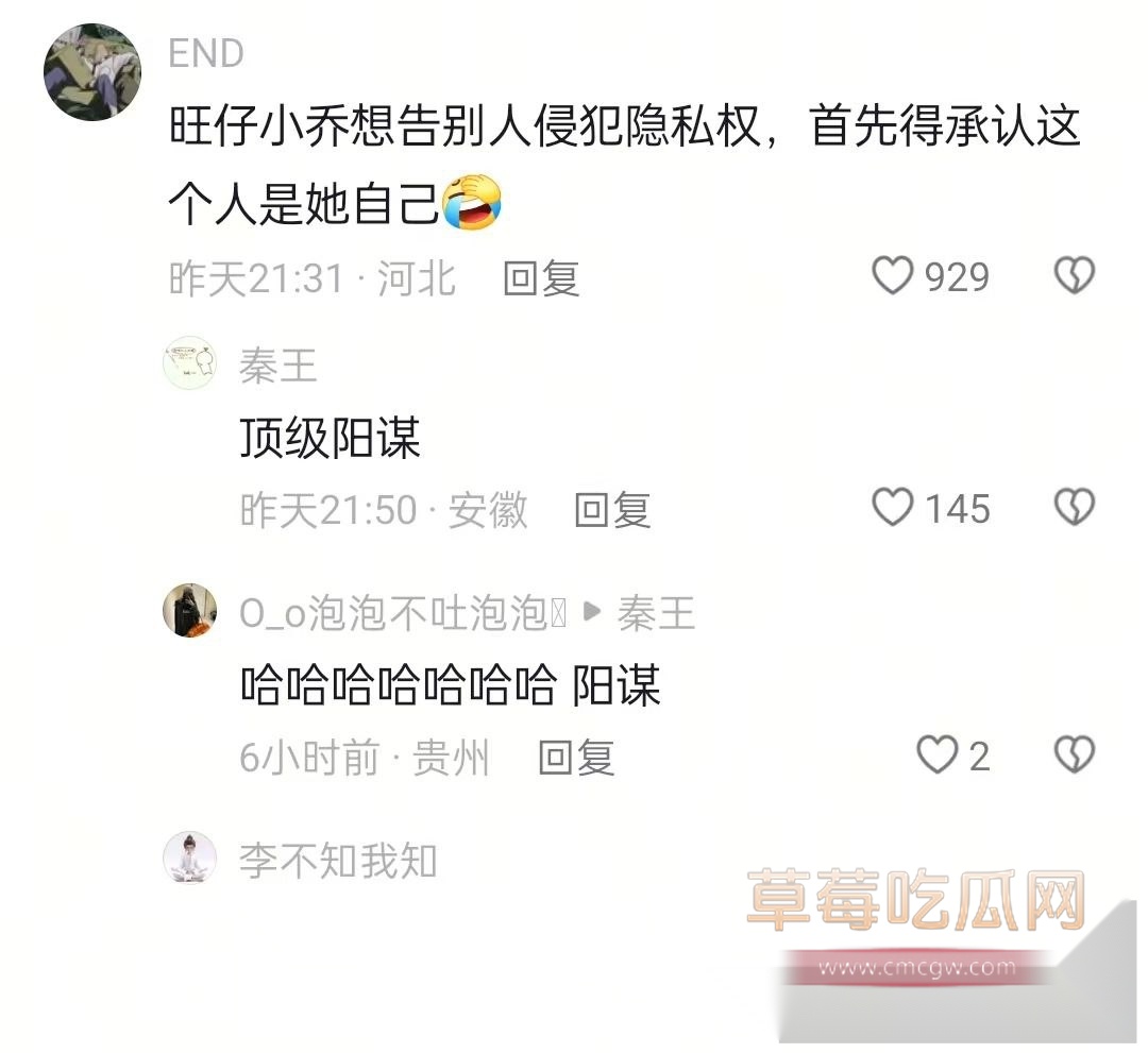 网传“旺仔小乔”早期露脸照视频曝光1 网传“旺仔小乔”早期露脸照视频曝光1
