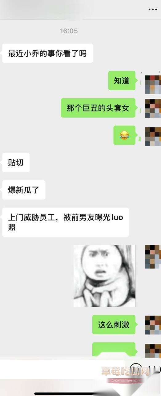 旺仔小乔被前男友曝光裸照 22 旺仔小乔被前男友曝光裸照 22
