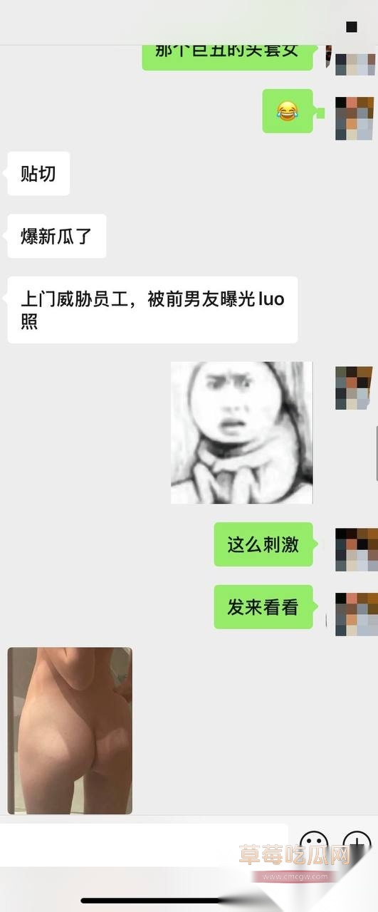 旺仔小乔被前男友曝光裸照 24 旺仔小乔被前男友曝光裸照 24