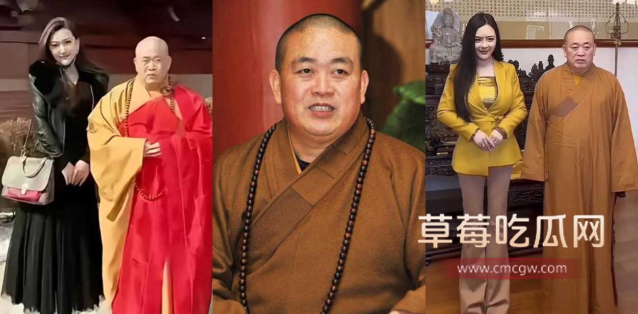 淫僧释永信.jpg 淫僧释永信.jpg