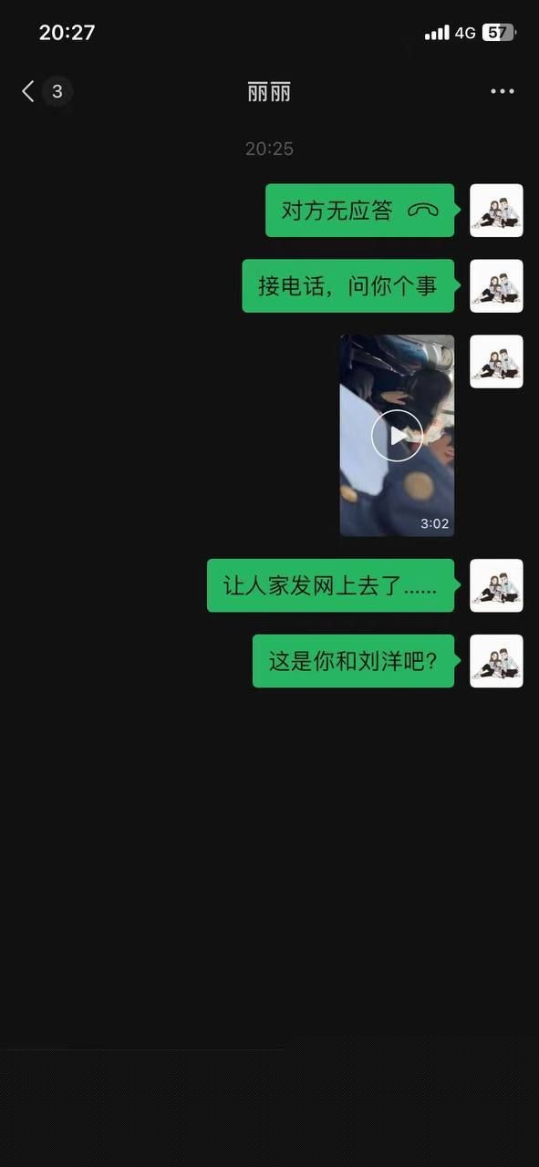 小情侣在公交车上玩口爆被偷拍2