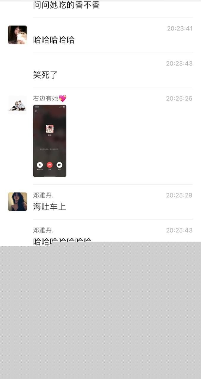 小情侣在公交车上玩口爆被偷拍3