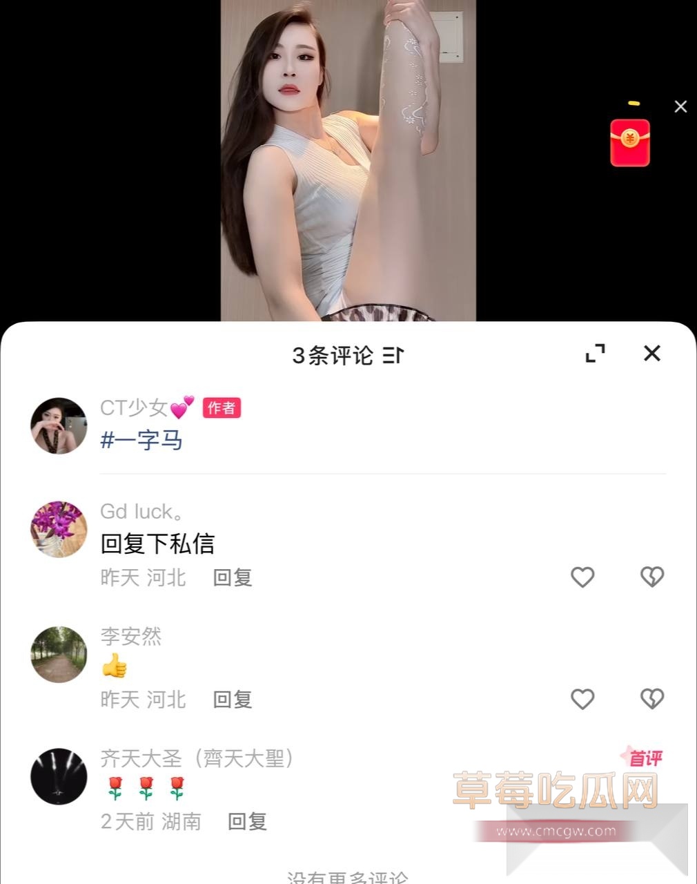 photo20250730111729 photo20250730111729